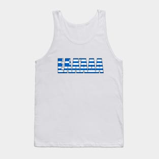 Greece Tank Top